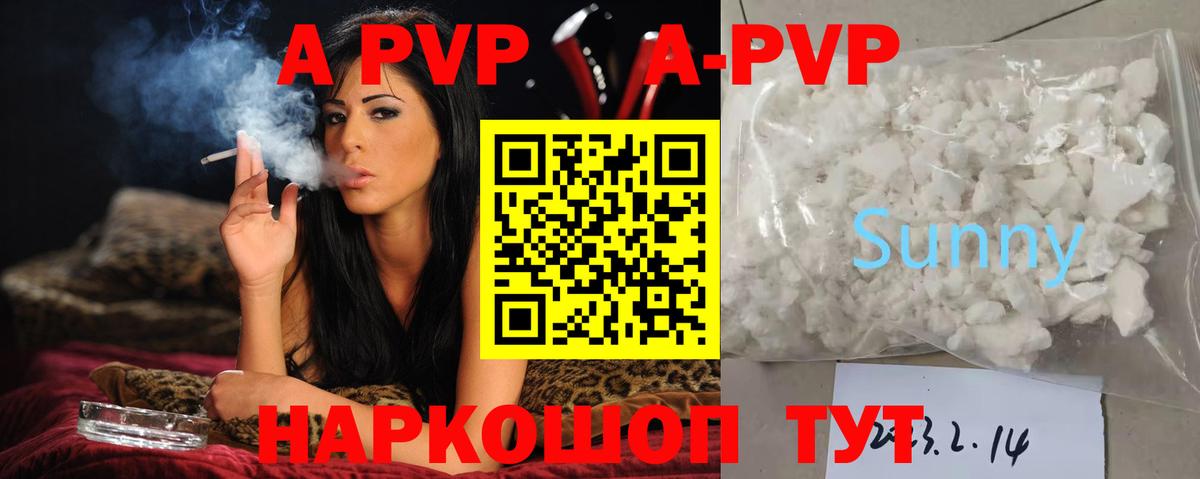 Заводоуковск  Альфа ПВП СК  Альфа ПВП мука  Вход с VPN 