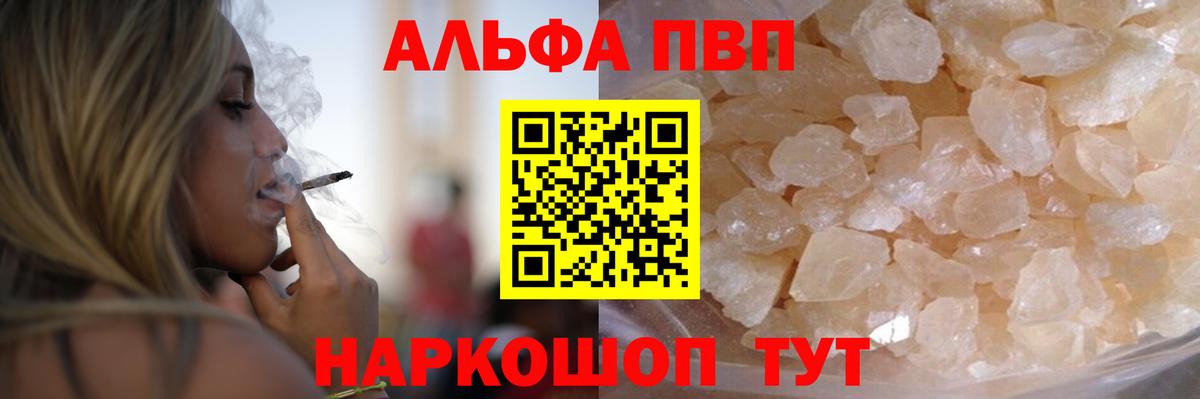 А ПВП крисы CK Заводоуковск