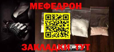 гидра Краснознаменск