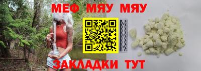 гидра Краснознаменск