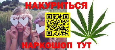 каннабис Краснодар