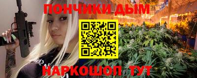 каннабис Краснодар