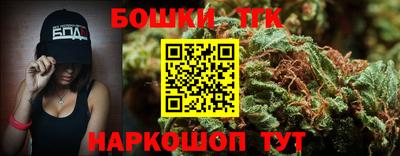 гидра Краснознаменск
