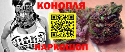 каннабис Краснодар