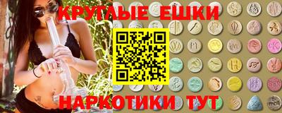 каннабис Краснодар