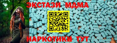гидра Краснознаменск