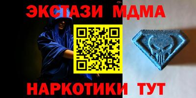 а пвп мука Краснокаменск