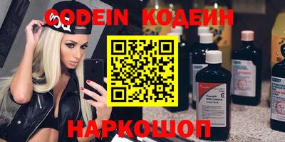 гидра Краснознаменск