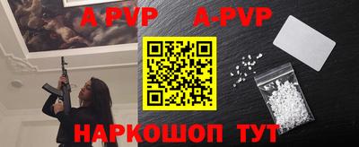 каннабис Краснодар