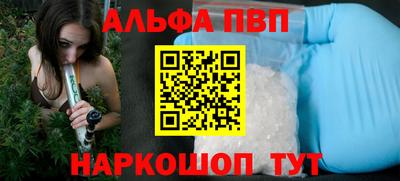 каннабис Краснодар