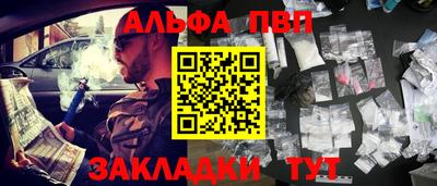 а пвп мука Краснокаменск