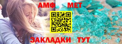 гидра Краснознаменск