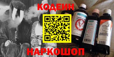 гидра Краснознаменск