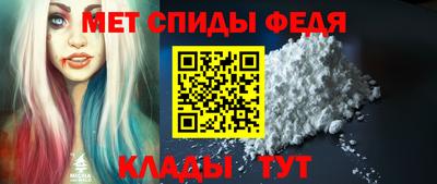 гидра Краснознаменск