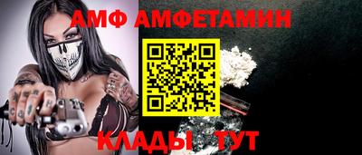 гидра Краснознаменск