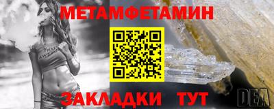 а пвп мука Краснокаменск