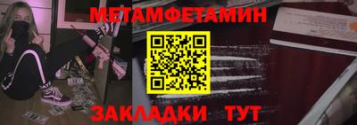 а пвп мука Краснокаменск