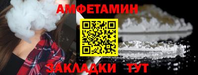 гидра Краснознаменск