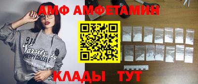 гидра Краснознаменск