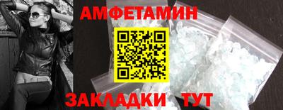 гидра Краснознаменск