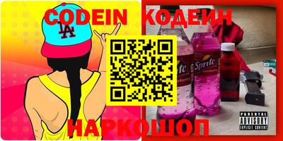 гидра Краснознаменск