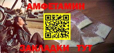 а пвп мука Краснокаменск