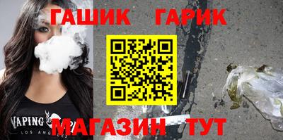 гидра Краснознаменск