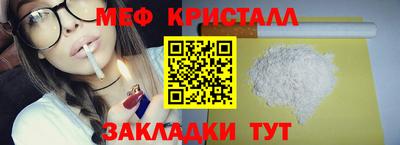 а пвп мука Краснокаменск