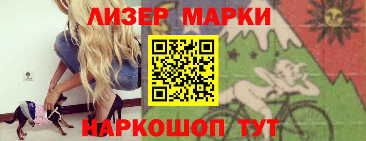 Лсд 25 экстази ecstasy Заводоуковск