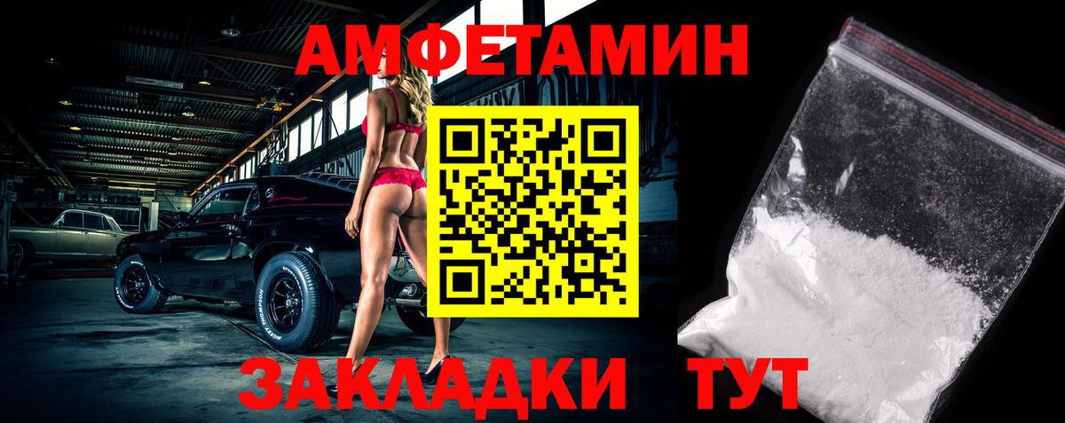 Первитин винт Заводоуковск
